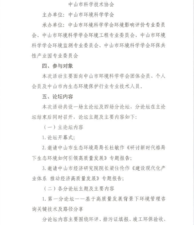 微信图片_20230526194221.png