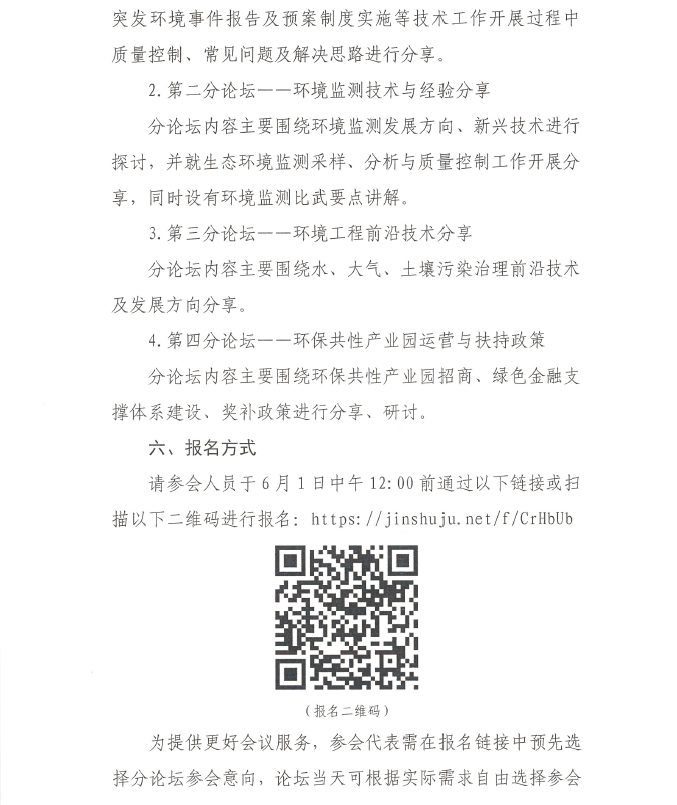 微信图片_20230526194223.png